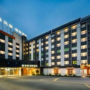 Mehood Lestie International Hotel Panyu Wanbo Yuangang Metro Station Branch - Free Shuttle Bus To Canton Fair Complex During Canton Fair Period & Free Afternoon Tea & Free Midnight Snack & Free Vpn Internet Access